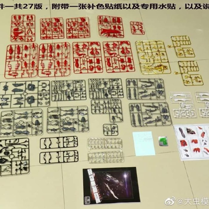 Takumi Studio Mg 1/100 Sinanju Conversion Kit