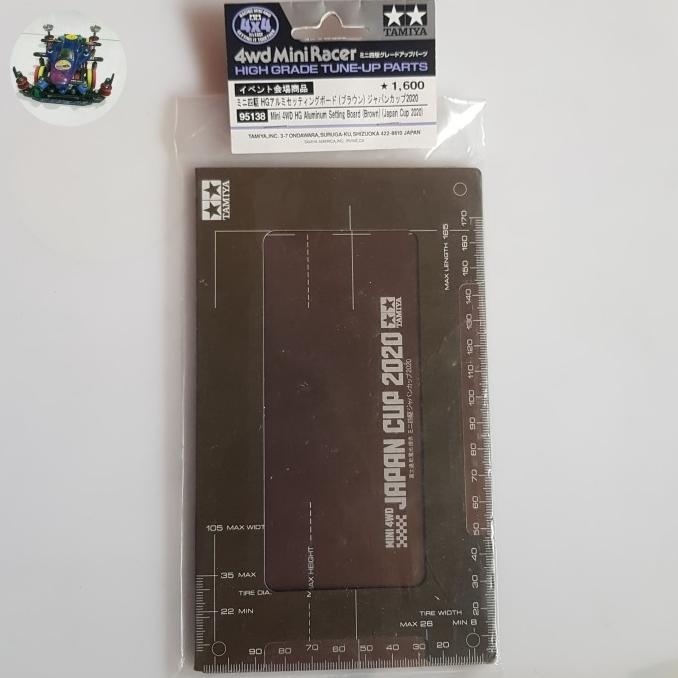 tamiya 95138 mini 4wd hg aluminum aetting board(brown)