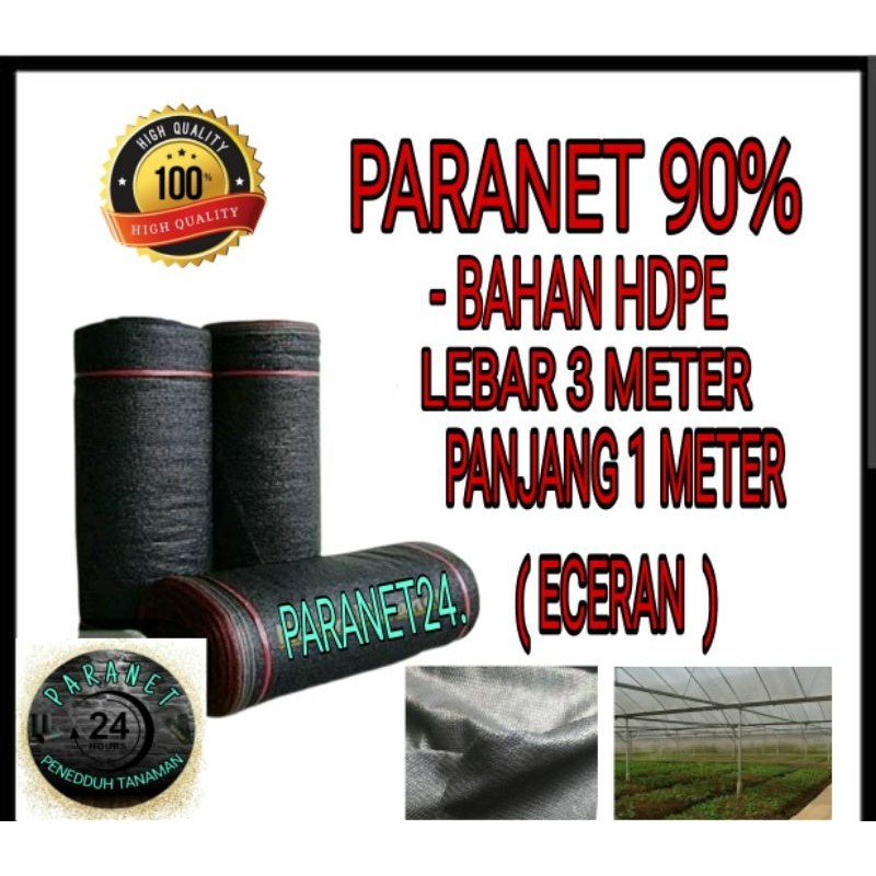 Paranet 90%/Jaring paranet 90%/Peneduh tanaman 90%/Paranet Tanaman 90% (Eceran)