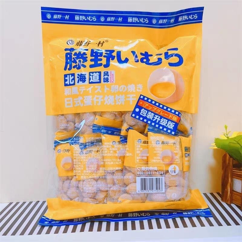 

TengYeYiCun RiShiDanZai ShaoBingGan Hokkaido Egg Wafer 258gr Best Seller