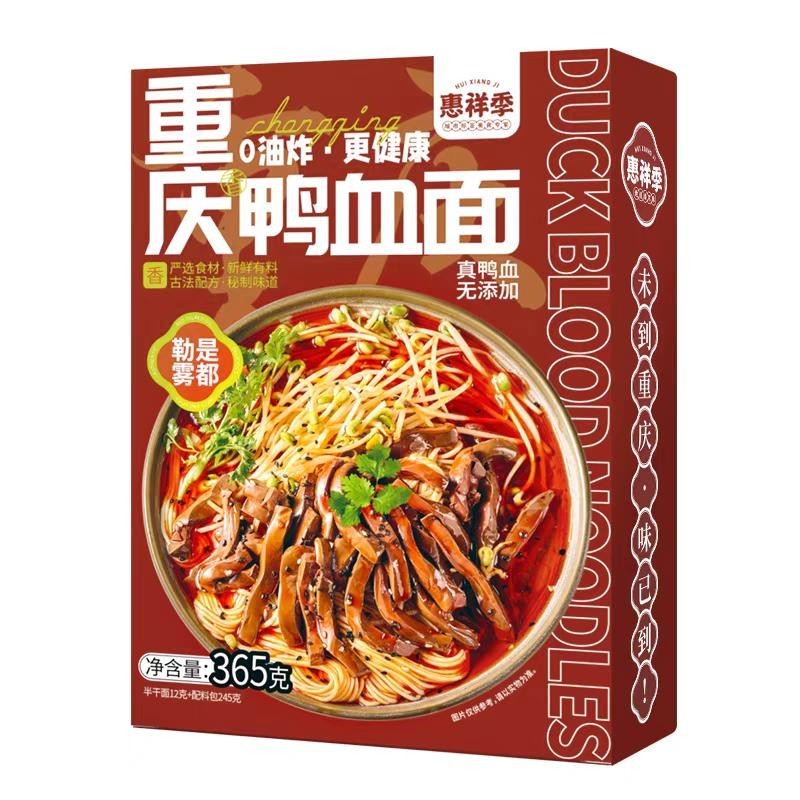 

HuiXiangJi ChongQing YaXueMian Duck Blood 365g Best Seller