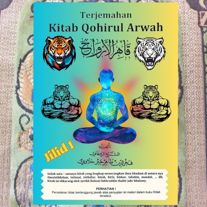 Terjemahan Kitab Qohirul Arwah Jilid 1 - Ilmu Hikmah