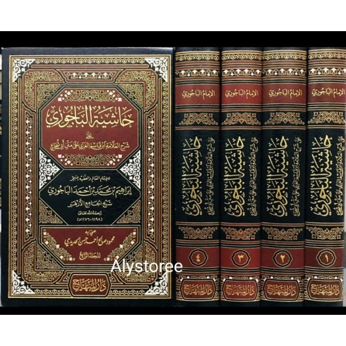 KITAB BAJURI / Hasiyah Al Bajuri 4 jilid Darul Minhaj