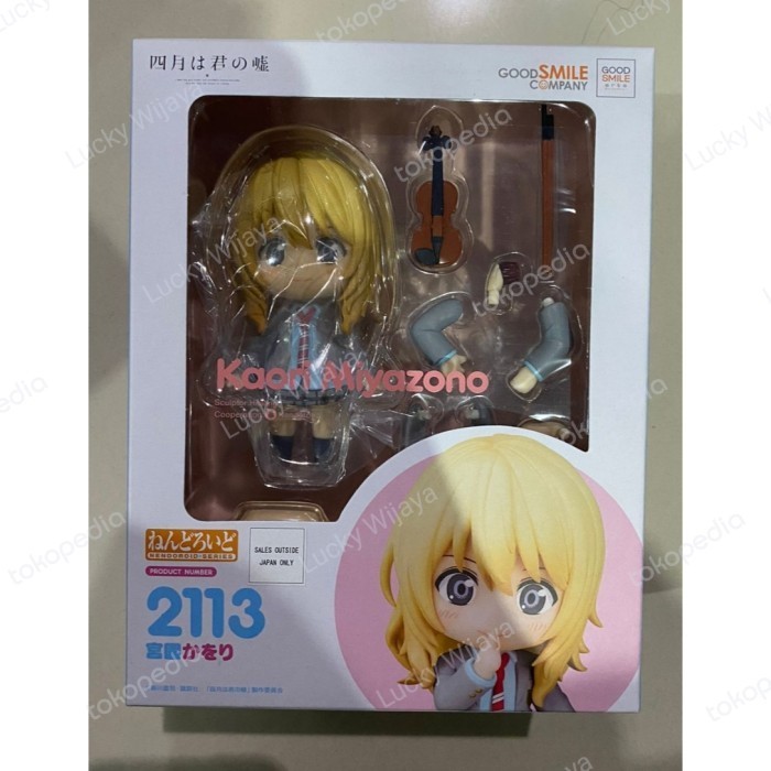 [Ori] Nendoroid 2113 Kaori Miyazono Terbaru