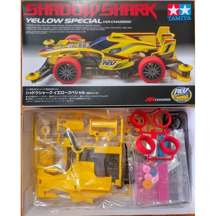 [Original] Tamiya Mini 4Wd Shadow Shark Yellow Special 95203 Limited