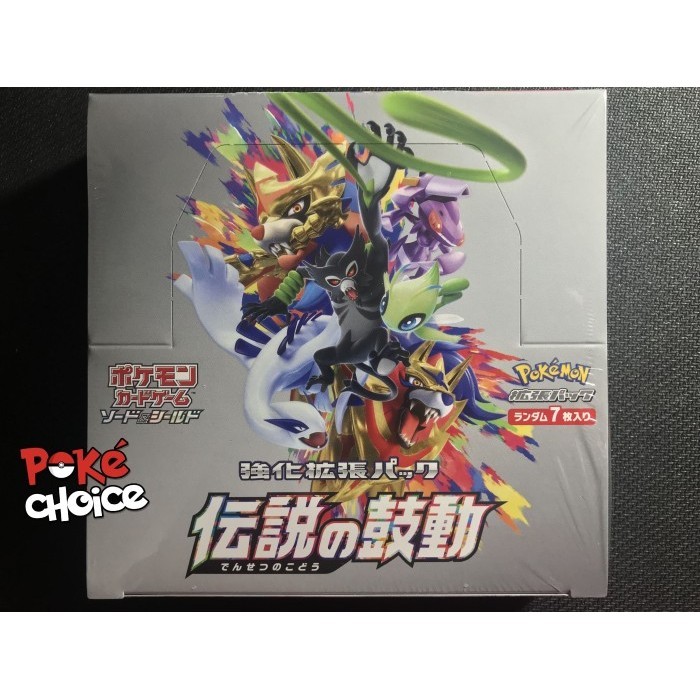 ✅Baru Pokemon Card Legendary Heartbeat Sealed Booster Box Diskon