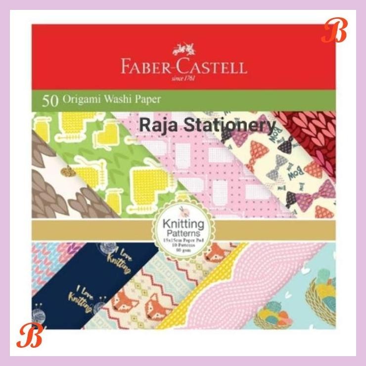 

| KG | FABER CASTELL 50 ORIGAMI WASHI PAPER KNITTING PATTERNS 15X15CM