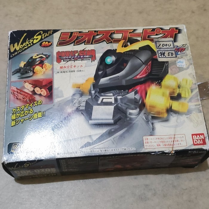 [Original] Crush Gear Geo Scorpio Mib Berkualitas