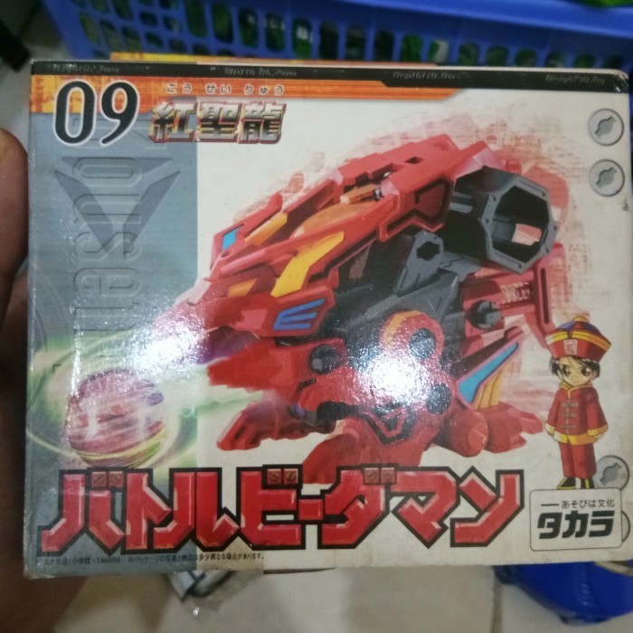 [Original] B Daman Kouseryu Takara Diskon