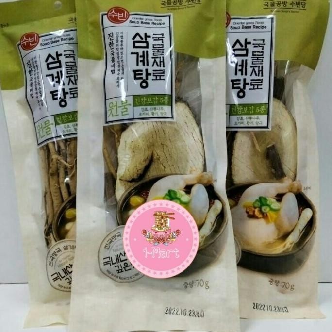 

Termurah Bumbu Rempah Samgyetang - Bumbu Sup Ayam Ginseng Korea 70gr