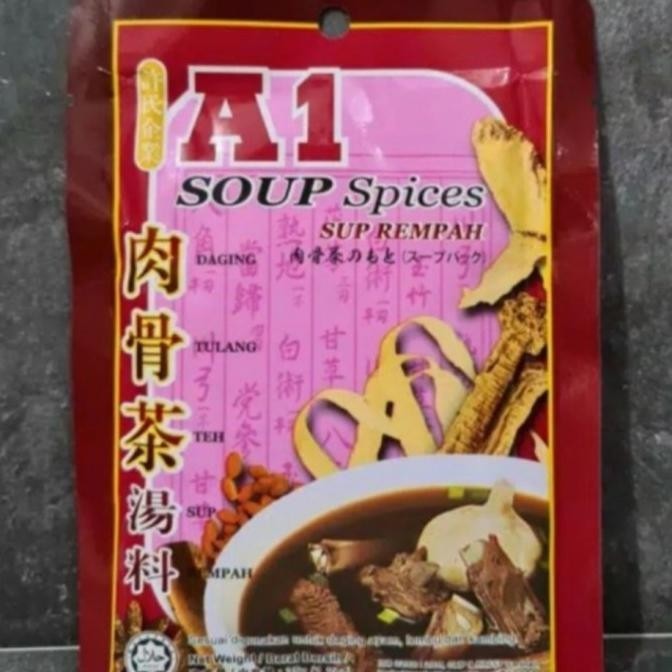 

Termurah A1 soup spices sup rempah 35gram