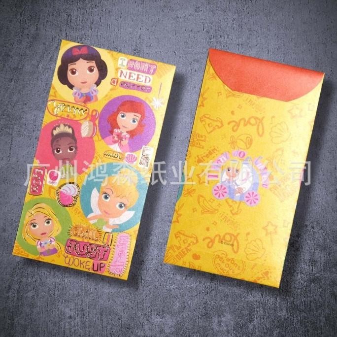 

Sale Now Angpao Imlek Princess Ori Murah Angpao Souvenir Land Ori Stok Terbatas