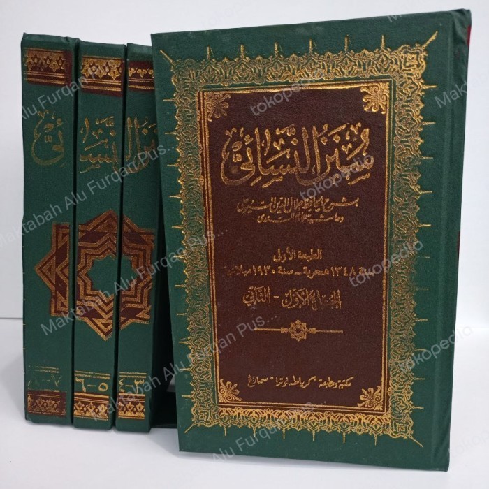 

[Baru] سنن النسائي بشرح الحافظ جلال الدين السيوطي وحاشية الإمام السندي_x000D_ Sunan Berkualitas