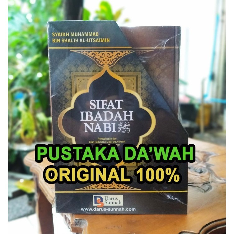 

[Baru] Sifat Ibadah Nabi 1 Set - Pembahasan Shalat Puasa Zakat Dan Haji Terbatas