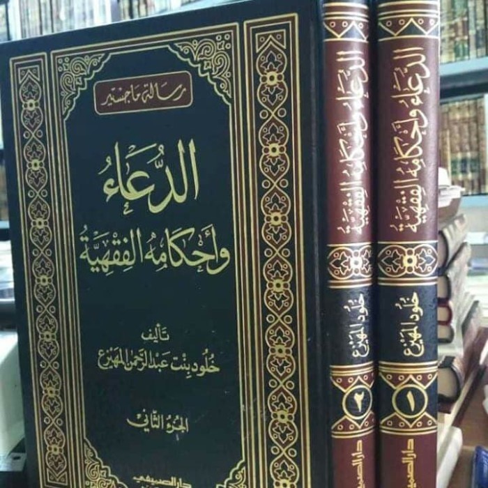 

[Baru] Kitab Ad Du'A Wa Ahkamul Fiqhiyyah Saudi Ad Dua Wa Ahkamul Fiqhiyah Berkualitas