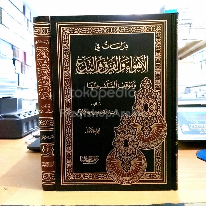 

[Baru] Dirosat دراسات في الأهواء والفرق Diskon