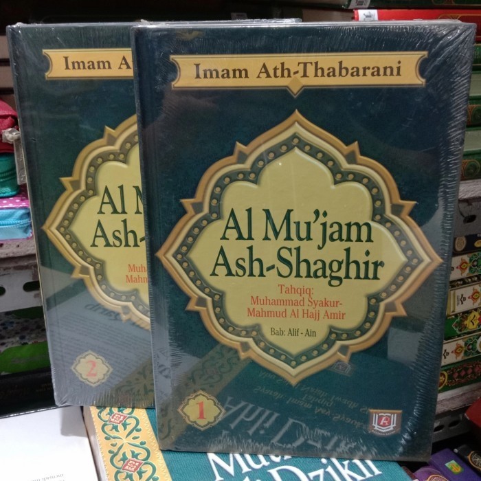 

[Baru] Al Mu'Jam Ash-Shaghir 2 Jld Terbatas