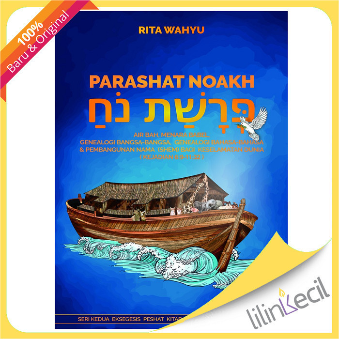 

[Baru] Parashat Noakh Rita Wahyu Berkualitas