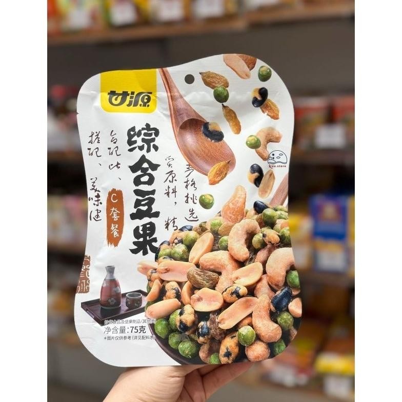 

TRE GAN YUAN SET C BEANS & NUTS - CEMILAN CHINA - KUUSTORE TERLARIS