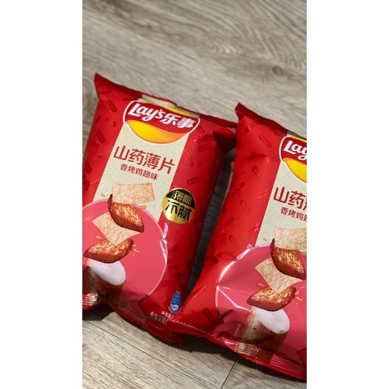 

TRE LAYS YAM CHINA EDITION GRILLED CHICKEN WINGS PARTY PACK TERLARIS