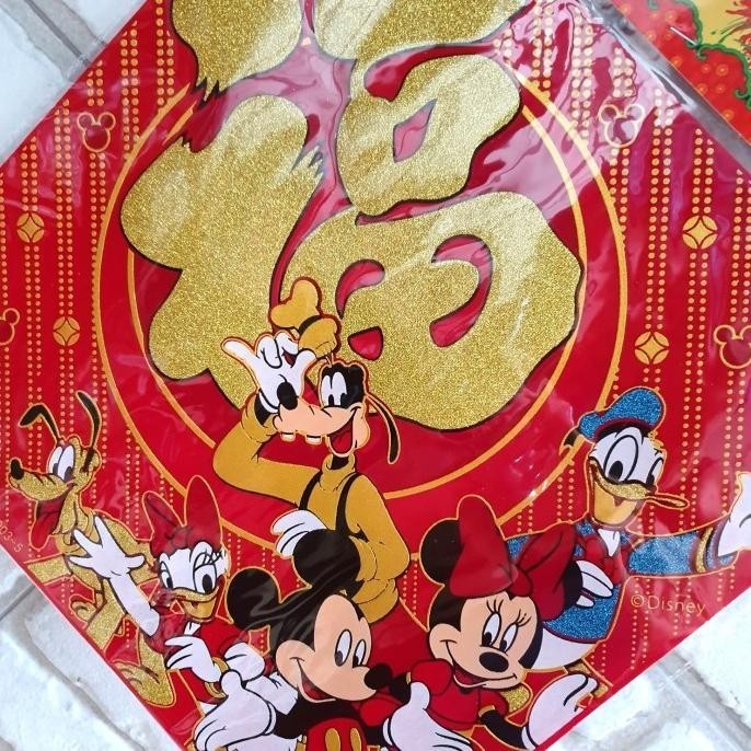 

Tempelan Bludru Imlek Fu Hoki Mickey Mouse Gambar Pintu Imlek Berkualitas