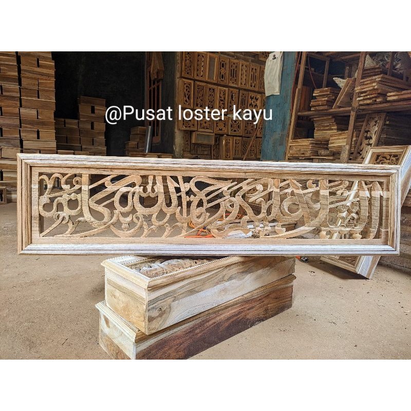 loster kayu assalamu'alaikum ukuran 20x60 cm bahan kayu jati
