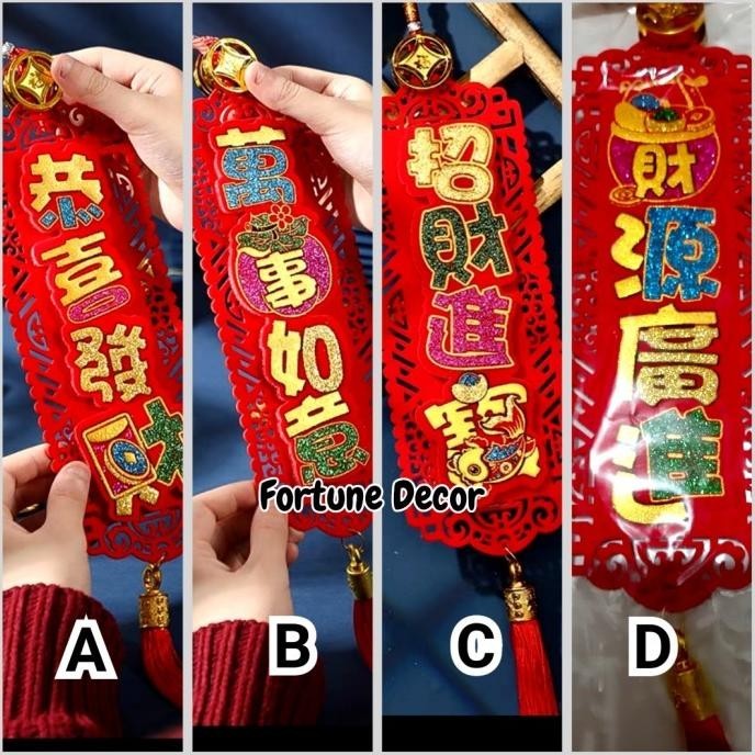 ><><><] Hiasan gantung duilian tui lien dekorasi tulisan dinding pintu imlek