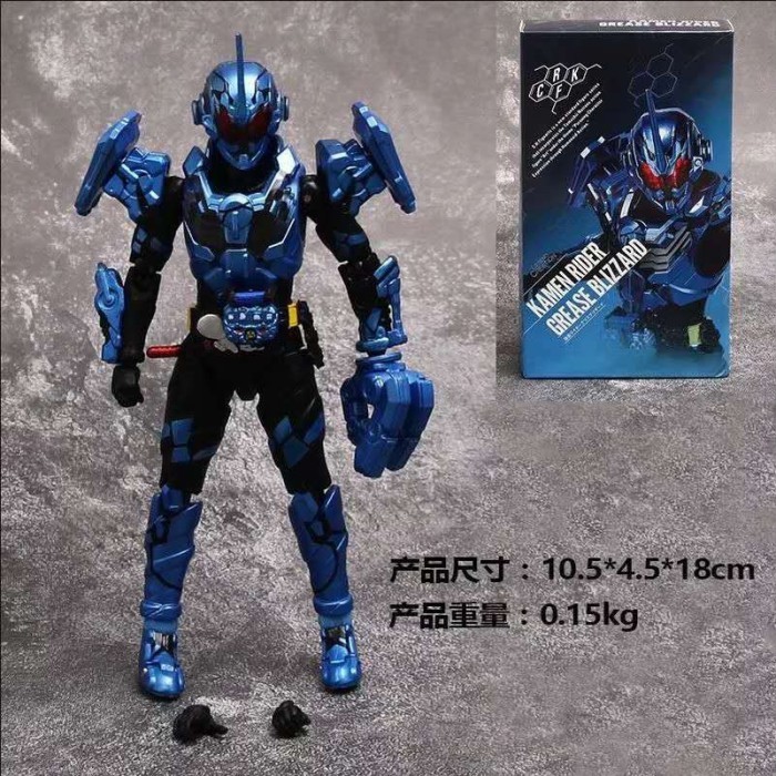 Promo Shf Kamen Rider Grease Blizzard Kws Figure Terlaris