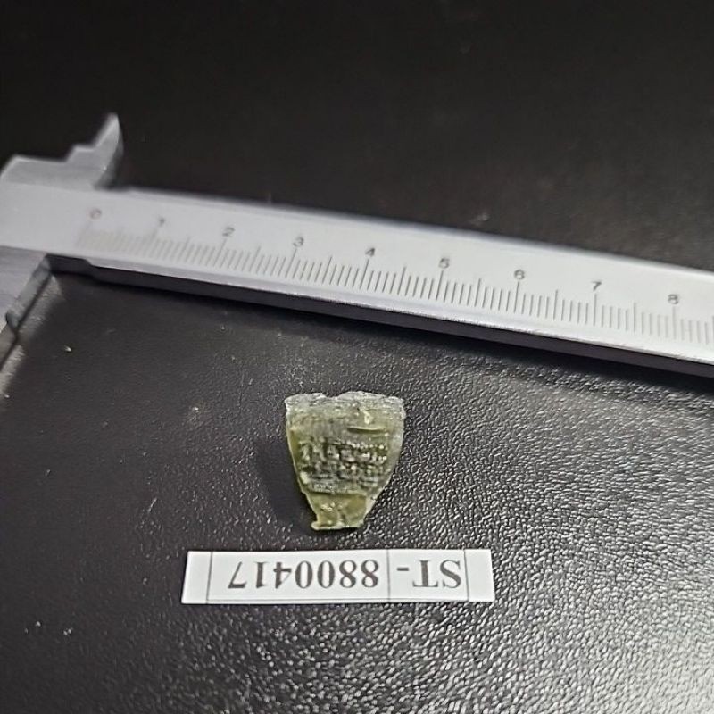 MOLDAVITE ROUGH ASLI CEKO