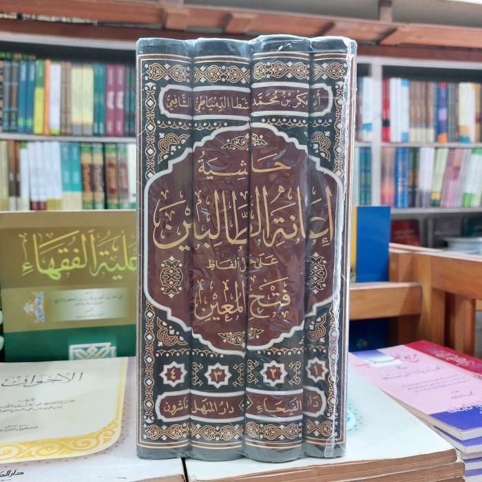 Kitab Hasyiah / Hasyia Iana / Ianatut Tolibin / Tholibin Darul Faiha