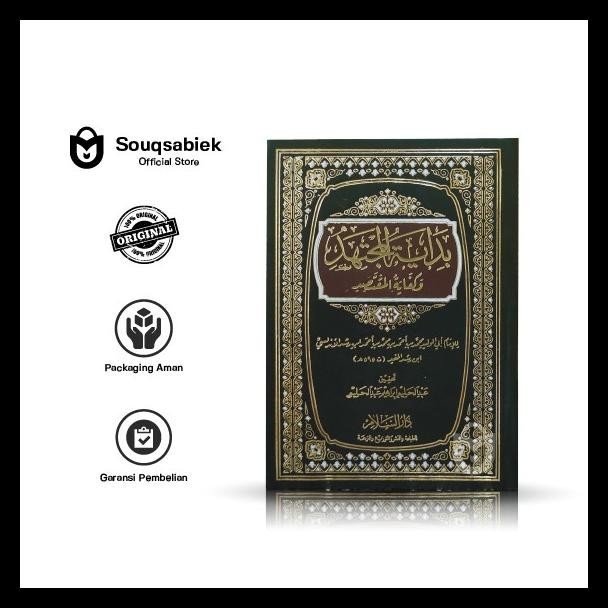 

terbaru !!! bidayatul mujtahid ready