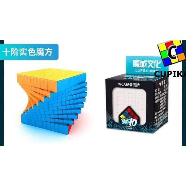 Rubik 10x10 10x10x10 Mofang MF 10 MF10 moyu Meilong Stickerless