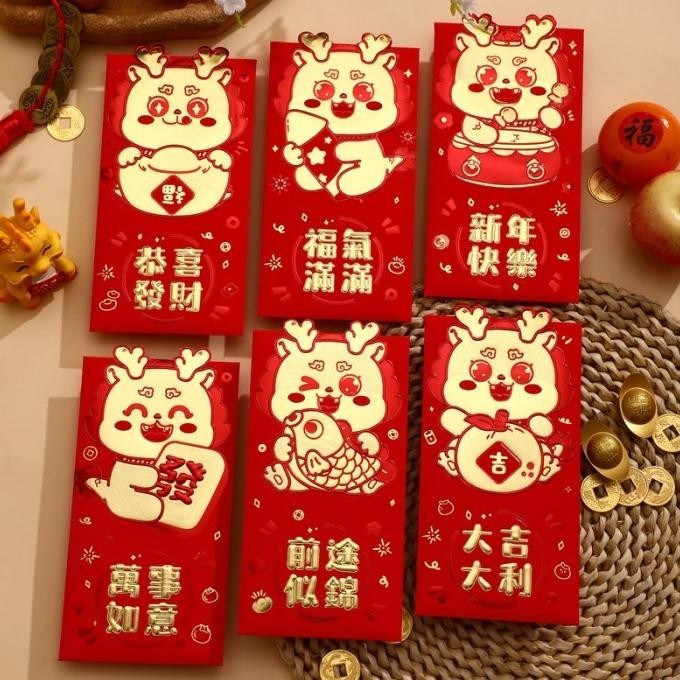 

Angpao Naga 3D Isi 6 Angpau Imlek Tebal Embos Emas Ampau Bagus Grosir Berkualitas