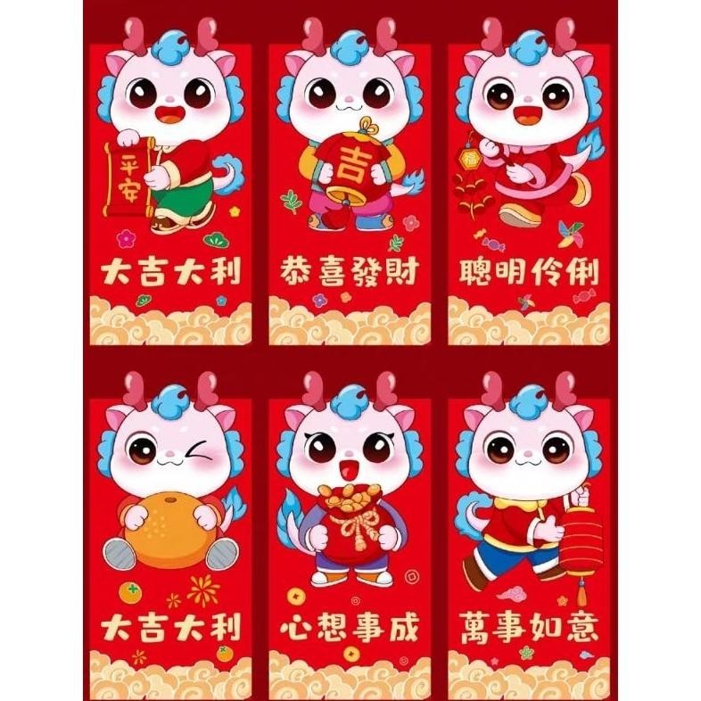 

Termurah Angpao Imlek Kelinci 2024 Cod