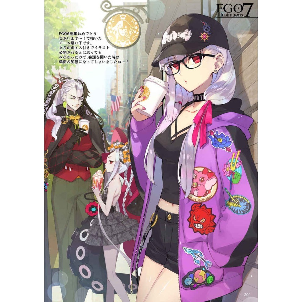 Fgo Illustrations 7 Doujinshi