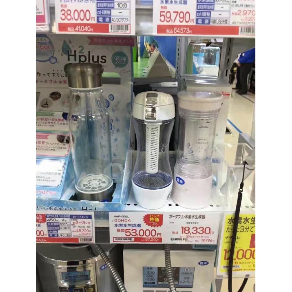 Hydrogen Tumbler Botol Minum untuk Kesehatan dan Kecantikan JAPAN