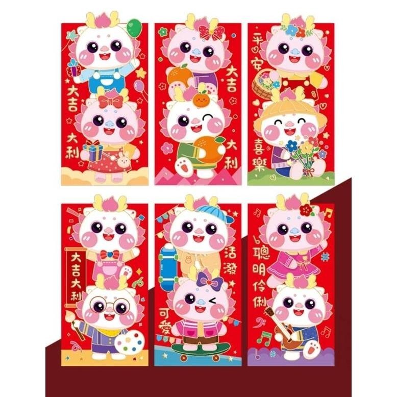 

Bisa Cod Angpao Fu Besar #2 Sale