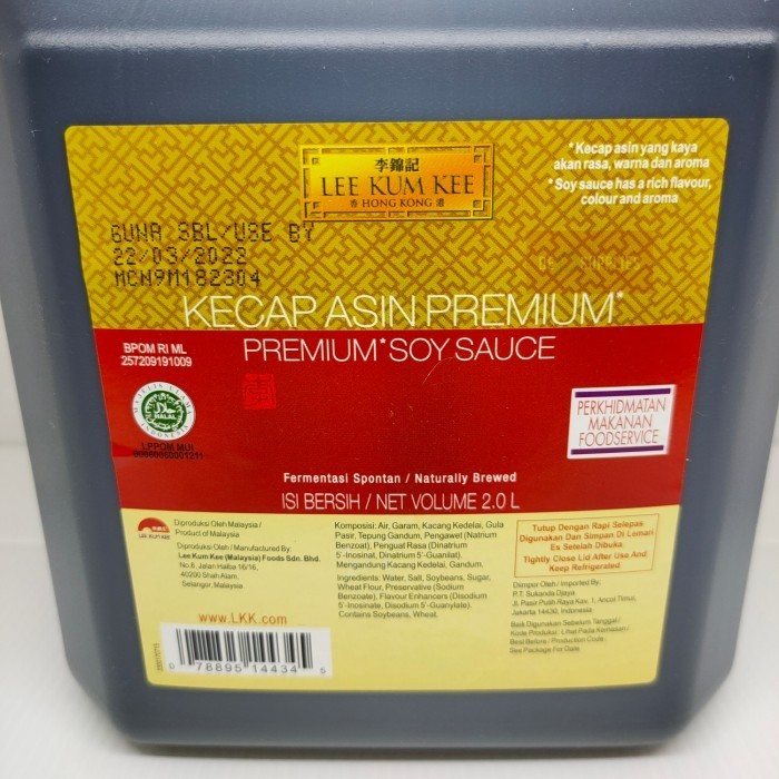 

Soy Sauce Lee Kum Kee 2L - Kecap Asin Jerigen Horeca 2 Liter