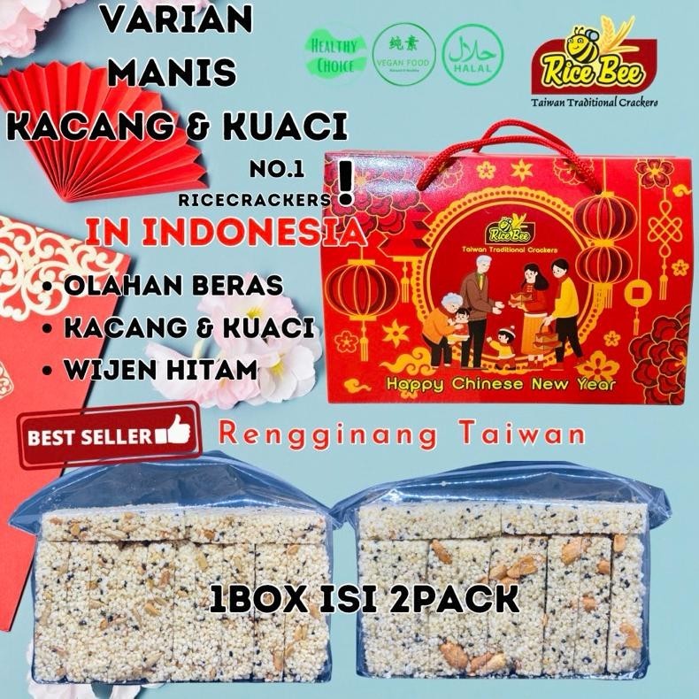 

AQW RiceBee Hampers IMLEK / Gift / Rengginang Taiwan / Vegan Snack / Cemilan Sehat / Makanan Halal / Oleh Oleh / Tanpa Pengawet