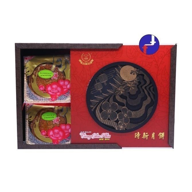 

Mooncake Tiongchiuphia Kue Bulan Merk Sie Sin Kombinasi Box Hampers