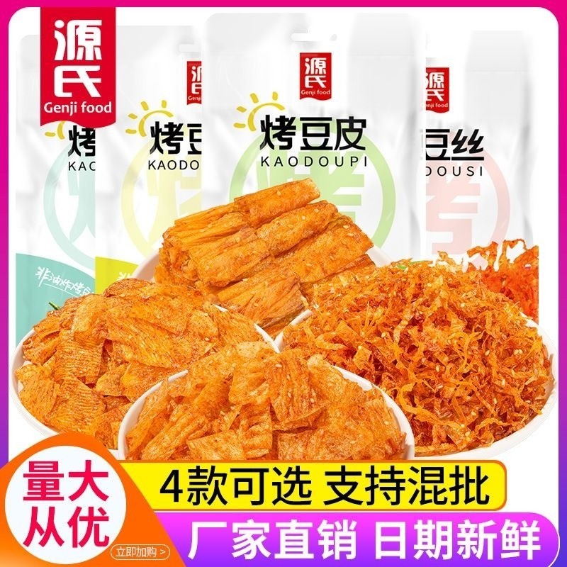 

[SIAP KIRIM] genji food latio slice besar 65gr