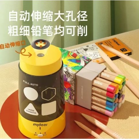 

Mideer Automatic Pencil Sharpener Mainan Edukasi Anak