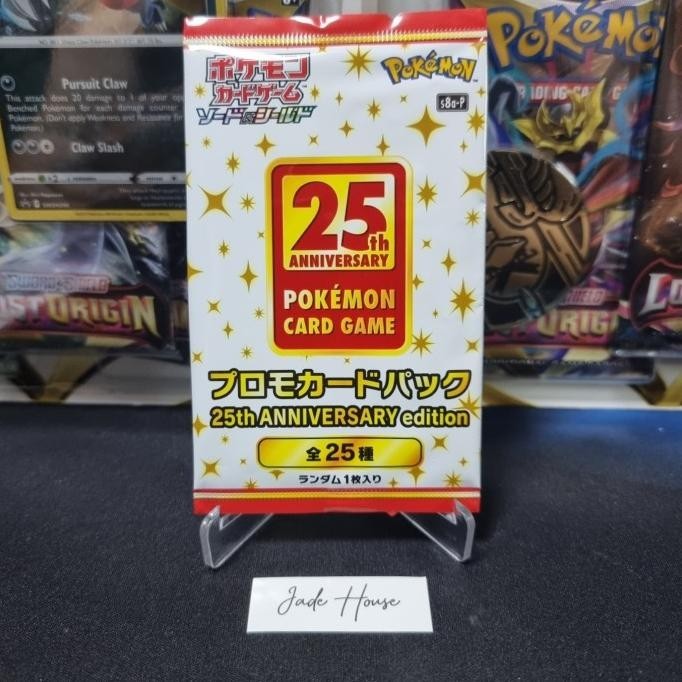 Pokemon Promo Pack 25th Anniversary Japanese 2021 (Booster Pack)