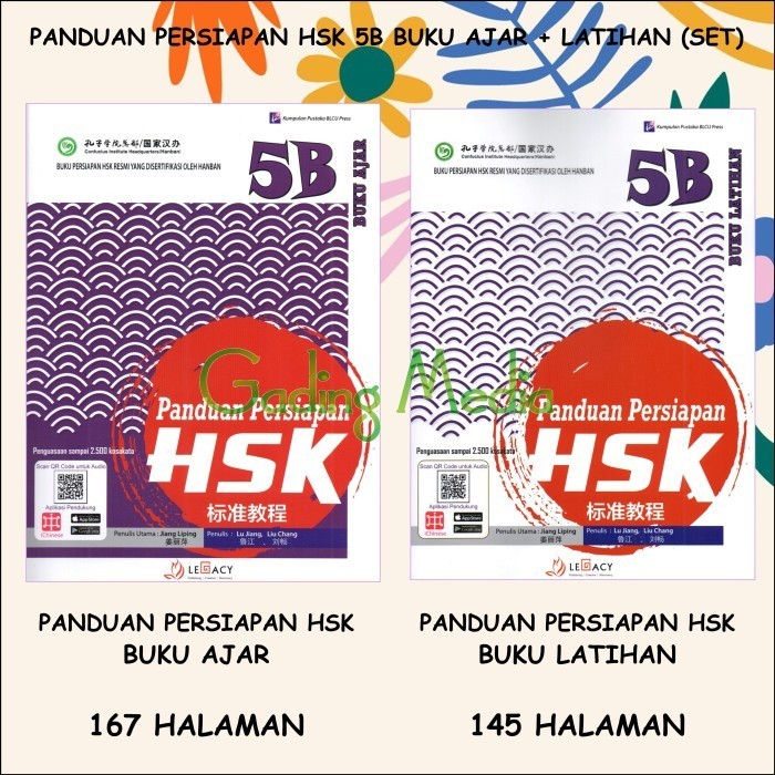 

PANDUAN HSK 5B SET (TEXT+ACT) QR CODE AUDIO