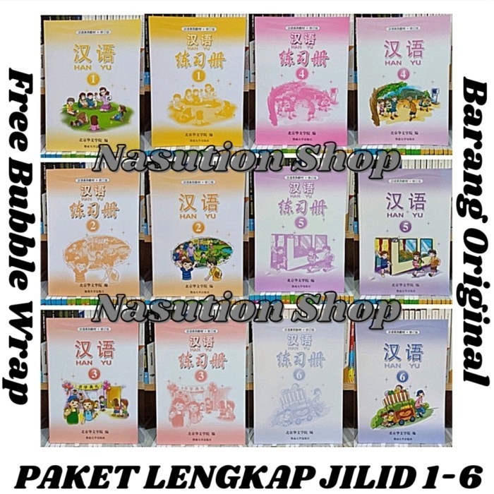 

PAKET BUKU HAN YU JILID 1-6 / HANYU 1-6 BUKU MANDARIN HANYU KELAS 1-6