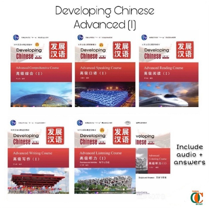 

DEVELOPING CHINESE / FAZHAN HANYU ADVANCED (I) (2ND EDITION)