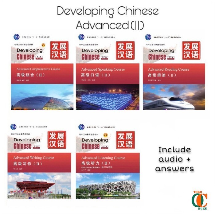 

DEVELOPING CHINESE / FAZHAN HANYU ADVANCED (II) (2ND EDITION)