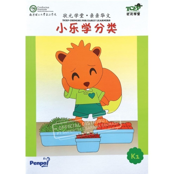 

BUKU PELAJARAN MANDARIN TK/PRE-SCHOOL TCP CHINESE BOOK K1-8