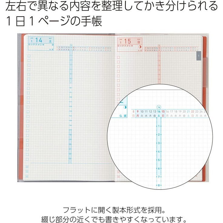 

BARANG TERLARIS Kokuyo Jibun Techo DAYs 2023 A5 Slim / Mini B6 Slim Diary Jibun 2023