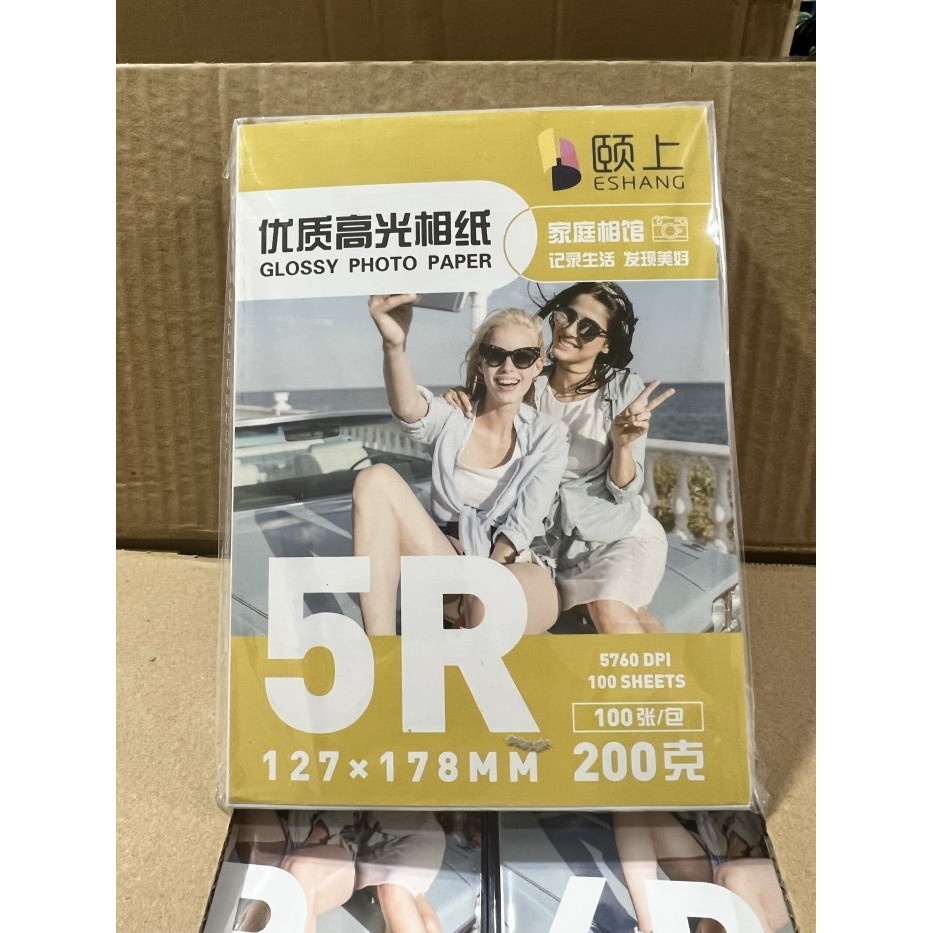 

Terlaris Eshang 5R Glossy Photo Paper 200Gsm Isi 100 Lembar Promo Terbaru